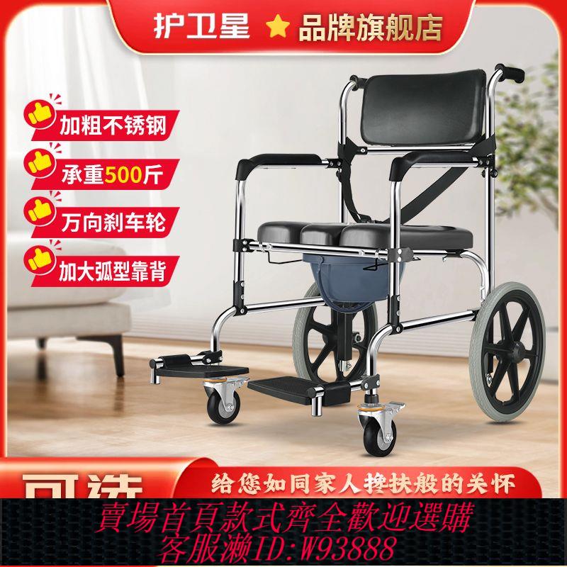 老年坐便椅洗澡椅孕婦老人殘疾病人坐便器帶輪可折疊家用移動馬桶