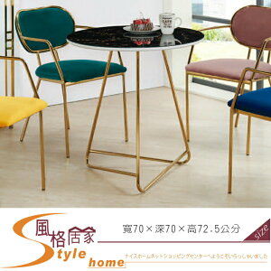 《風格居家Style》凱里2.3尺圓桌 345-1-LJ