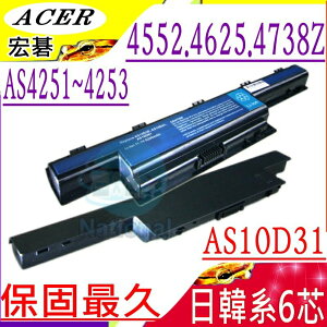 ACER 電池-宏碁 電池-ASPIRE 4251 4252，4253，4253G，4333 4552G，4625，4733Z，4738Z，E1-531，E1-571，31CR19/65-2