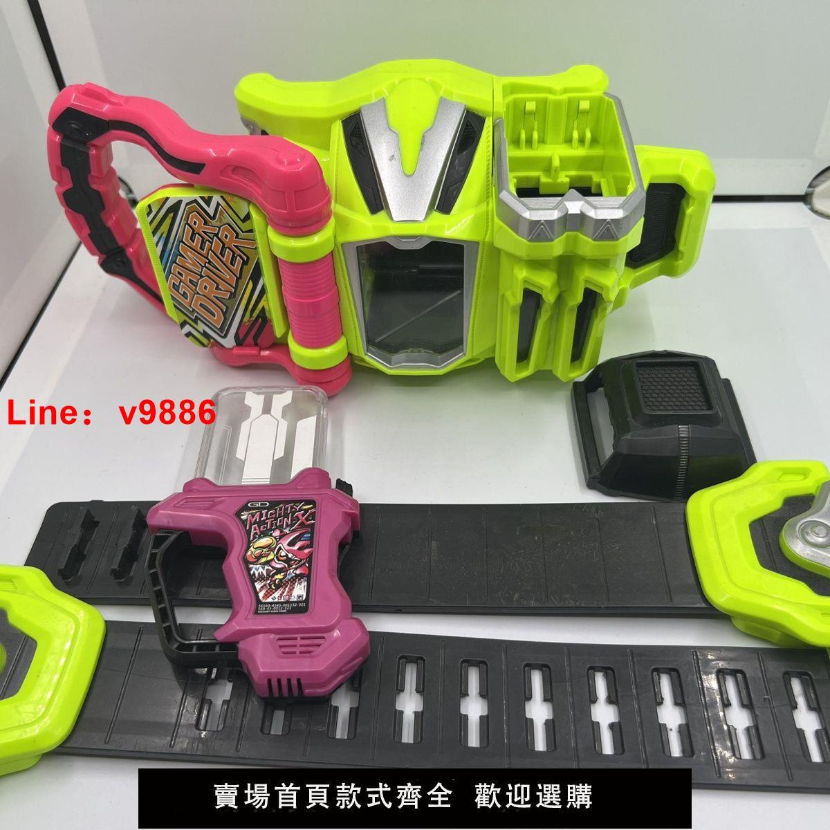 【臺灣公司 超低價】萬代假面騎士Ex-aid 艾克賽德腰帶動作 ea標配日版DX卡帶全能動作