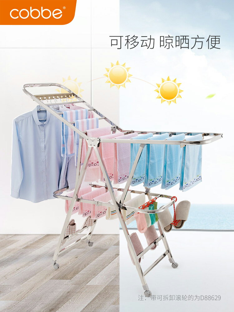 不銹鋼晾衣架落地折疊室內家用陽臺掛曬寶寶尿布架兒童嬰兒涼衣架