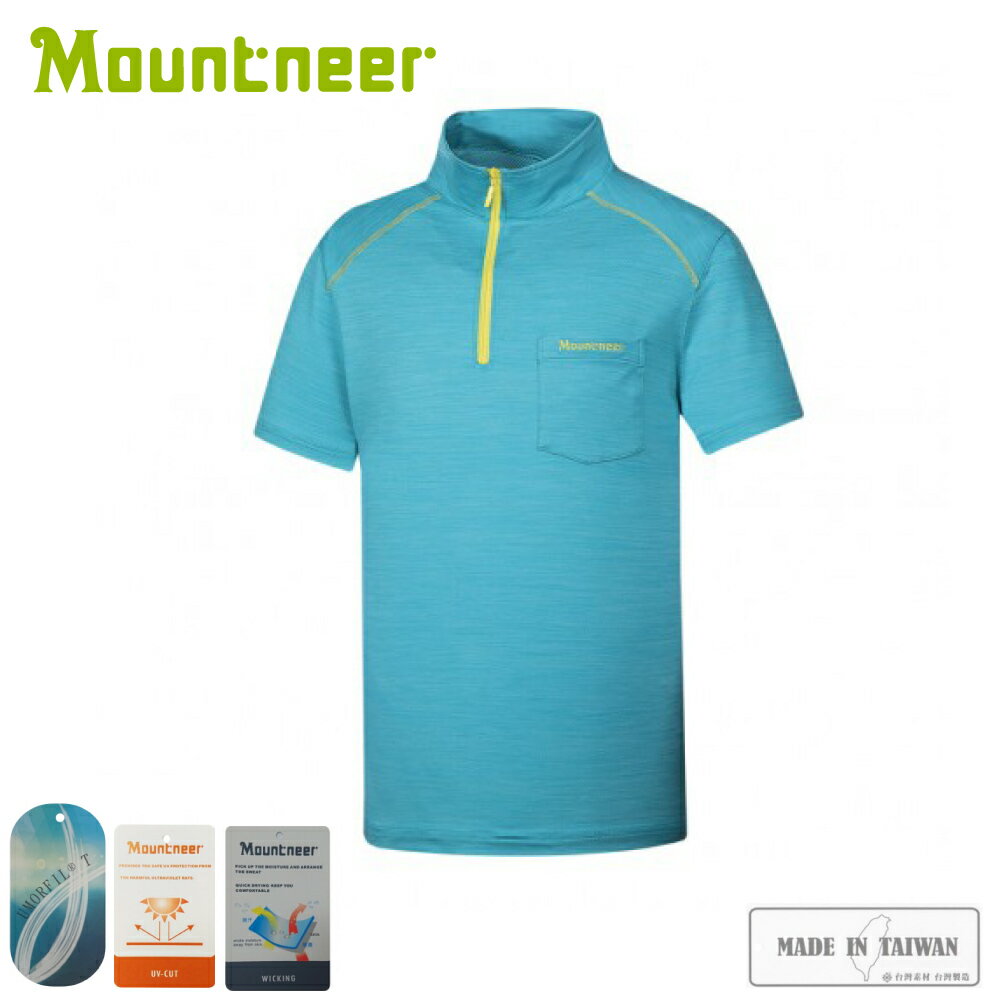 【Mountneer 山林 男 膠原蛋白排汗衣《藍》】31P61/T恤/短袖上衣/排汗衣