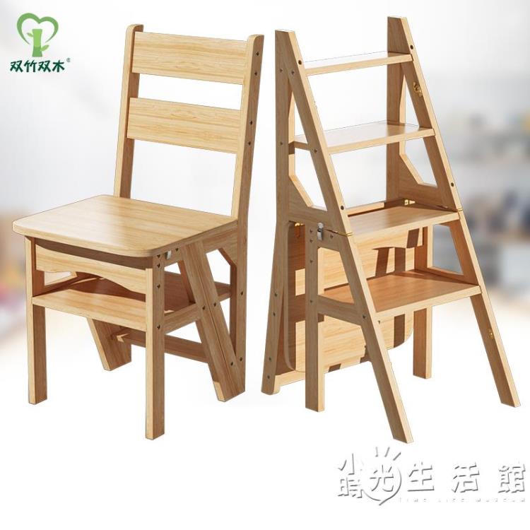 簡易實木樓梯椅子多功能家用室內登高梯子踏步凳子摺疊兩用兩步梯