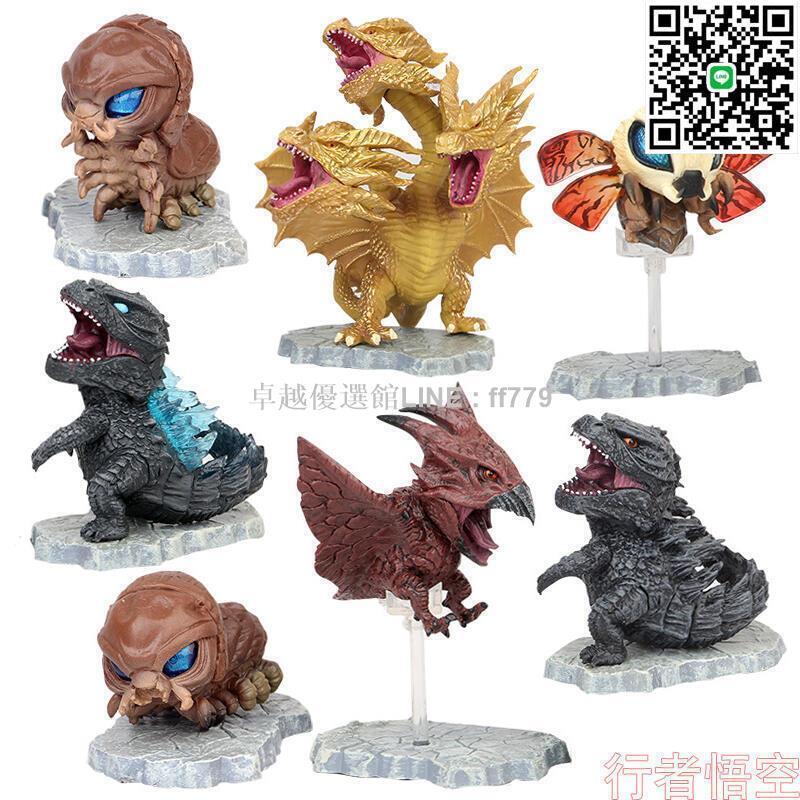 【卓越優選館】Q版哥斯拉2019怪獸之王三頭龍基多拉魔斯拉恐龍手辦模型拉頓扭蛋