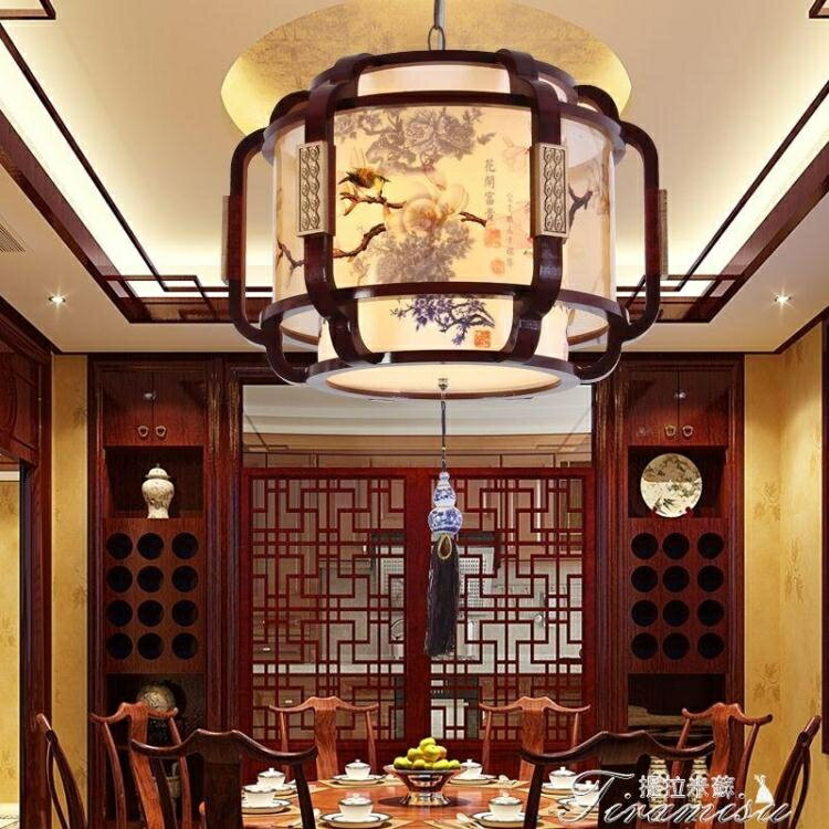 中式吊燈 中式復古實木吊燈 餐廳茶樓包房客廳燈飾 仿古創意中國風羊皮燈具