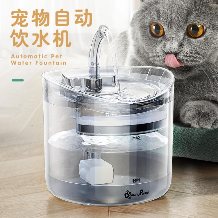 寵物飲水器 貓咪飲水機透明自動寵物過濾喝水神器流動循環智能狗狗活水飲水器