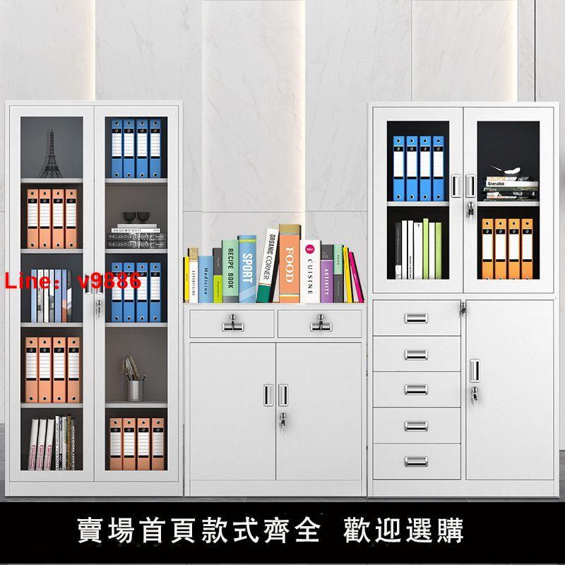 【臺灣公司 超低價】鐵皮文件櫃辦公資料鋼辦公室憑證書櫃家用帶鎖儲物櫃鐵皮鐵皮鞋櫃