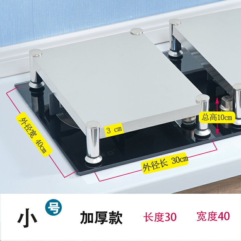 電磁爐架 瓦斯爐蓋板罩 電磁爐支架 不鏽鋼廚房置物架電磁爐支架子灶臺架廚房一層煤氣燃氣灶支架蓋板『xy16351』