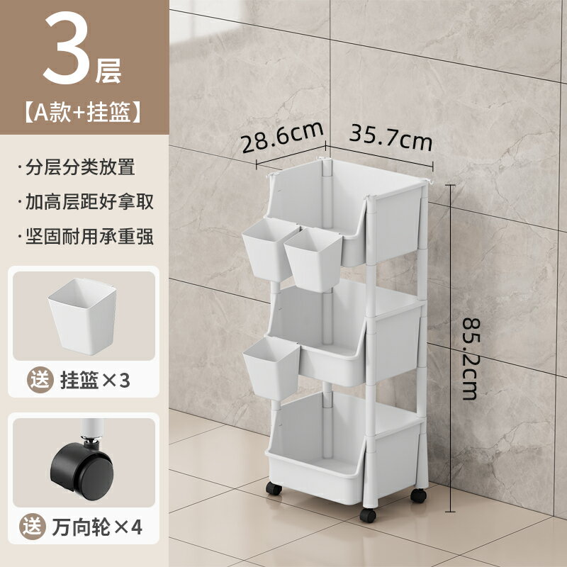 置物推車 廚房收納架 收納推車 零食小推車置物架落地帶輪可移動家用客廳臥室宿舍床頭多層收納架【MJ24619】 4