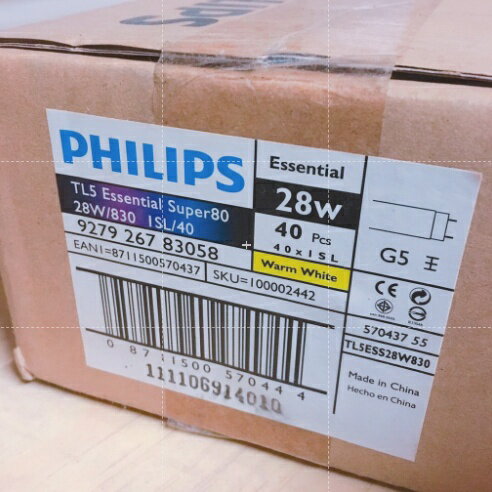 PHILIPS 飛利浦 T5 28W 830 865 日光燈管 Essential Super 80 演色性佳