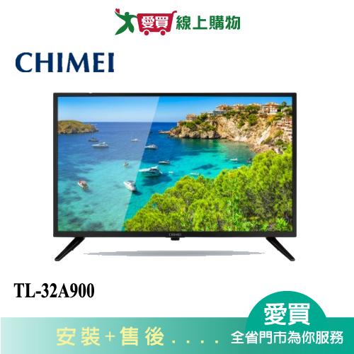 CHIMEI奇美32型多媒體液晶顯示器_含視訊盒TL-32A900(預購)含配送+安裝【愛買】