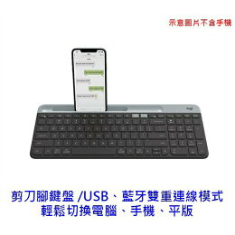 羅技 K580 黑/白 超薄跨平台藍牙鍵盤