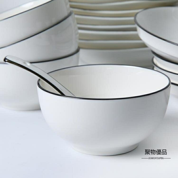 ❀樂天優選好物❀日式碗碟套裝家用北歐陶瓷碗筷組合餐具菜盤子吃飯米飯碗小碗【極有家】