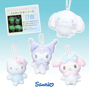 螢光絨毛玩偶吊飾-三麗鷗 Sanrio 日本進口正版授權