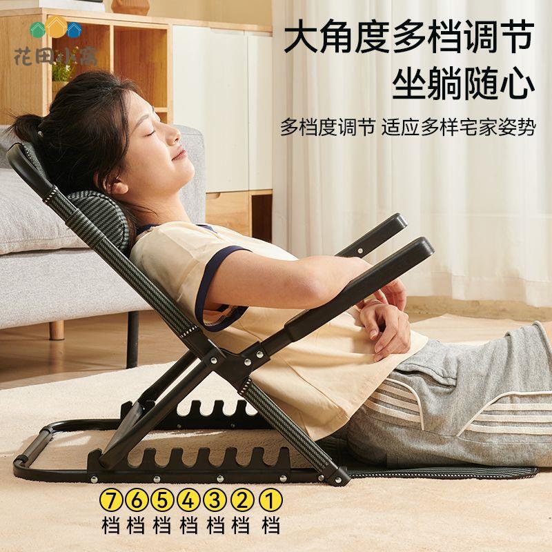 懶人沙發床上靠背椅加高午休可坐可折疊榻榻米單人陽臺飄窗多功能[PP0604021]