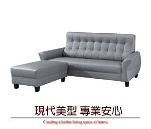 【綠家居】費瑟 時尚灰耐磨皮革獨立筒Ｌ型沙發組合(三人座＋椅凳)