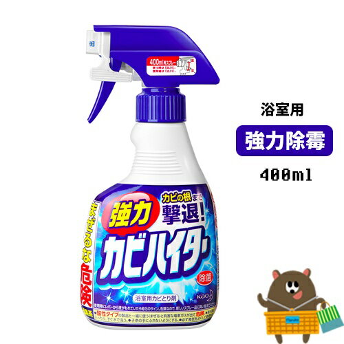 日本 Kao花王 浴室強力除霉泡沫噴霧清潔劑400ml+補充瓶400ml 強力侵透 除黴菌 浴缸除黴菌