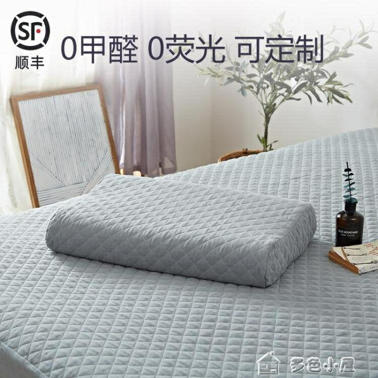 乳膠枕套全棉雙層紗夾棉泰國乳膠枕套定製純棉慢回彈記憶枕橡膠枕頭套訂做