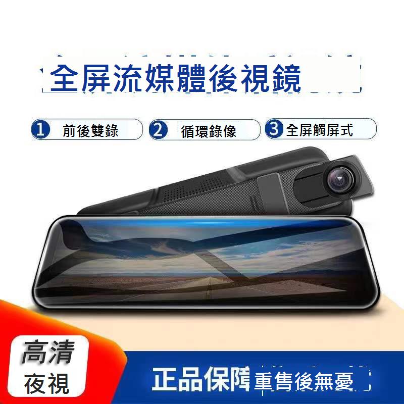 現代ix35名圖朗動伊蘭特領動ix25菲斯塔悅動專用高畫質行車記錄器