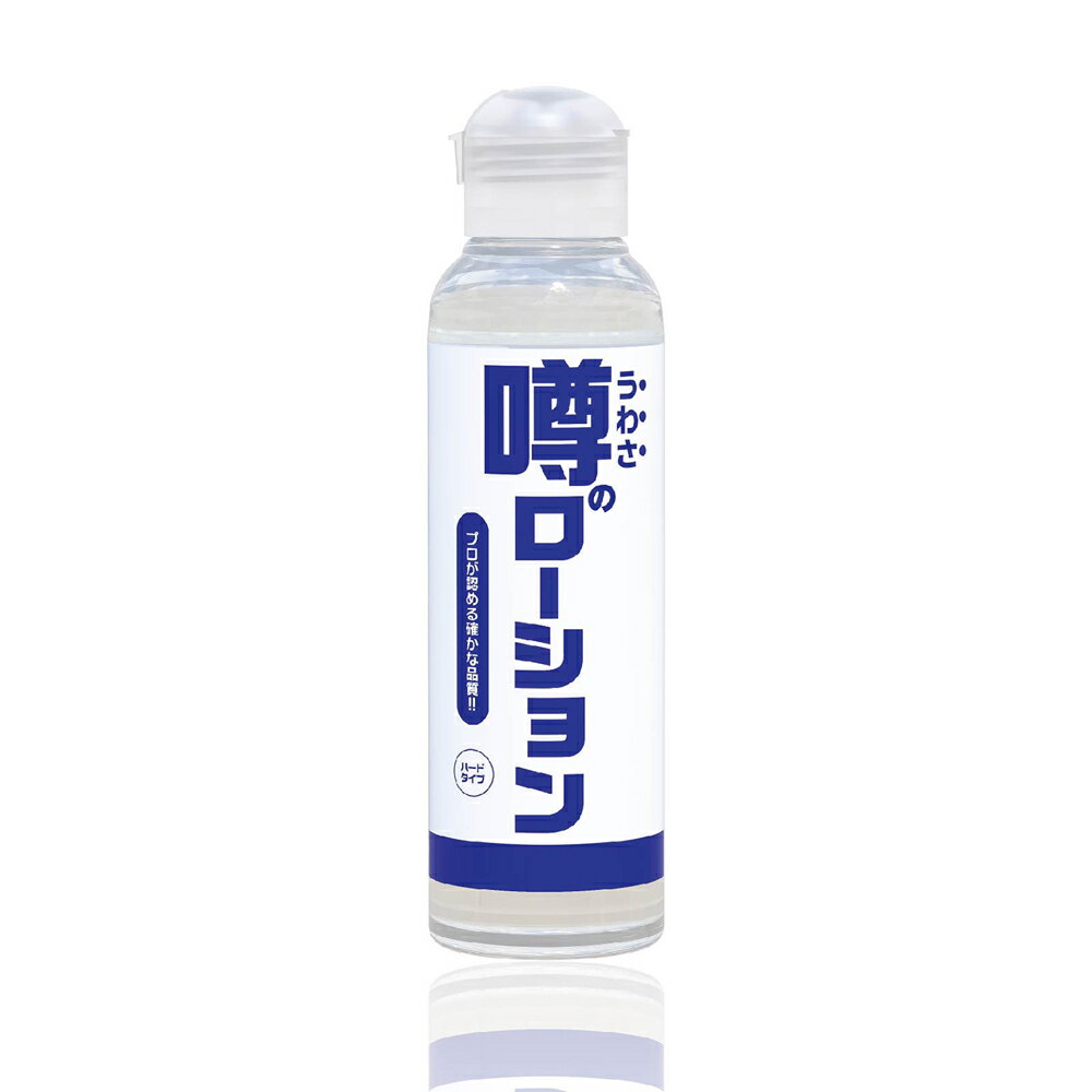 日本SSI JAPAN 硬質型水溶性潤滑液180ml 噂【本商品含有兒少不宜內容】