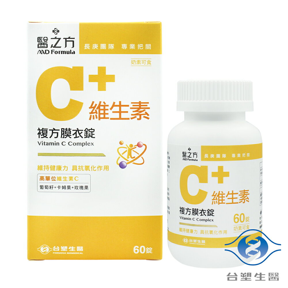 臺塑生醫 維生素C複方膜衣錠 (60粒)