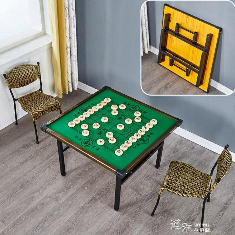 象棋桌學生麻將桌折疊簡易家用手搓臥室餐桌兩用小戶型二人 YXS新年禮物