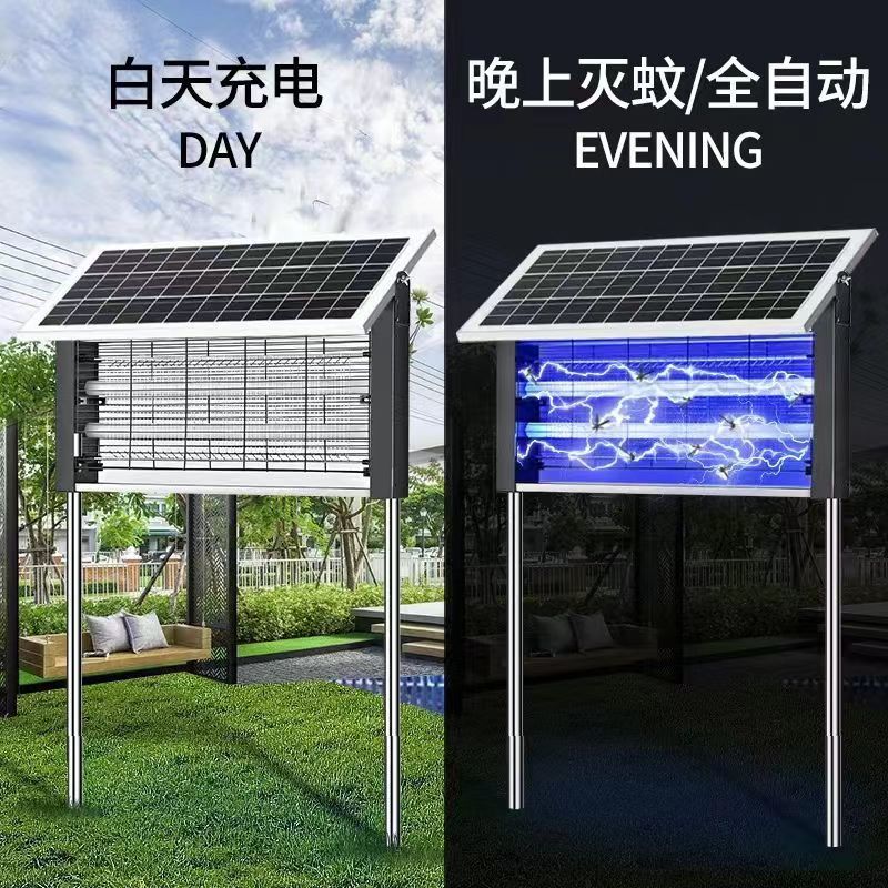 免運 陽能滅蚊燈全自動戶外防水驅蚊燈花園庭院滅蚊神器超強版殺蟲燈328L 快速出貨