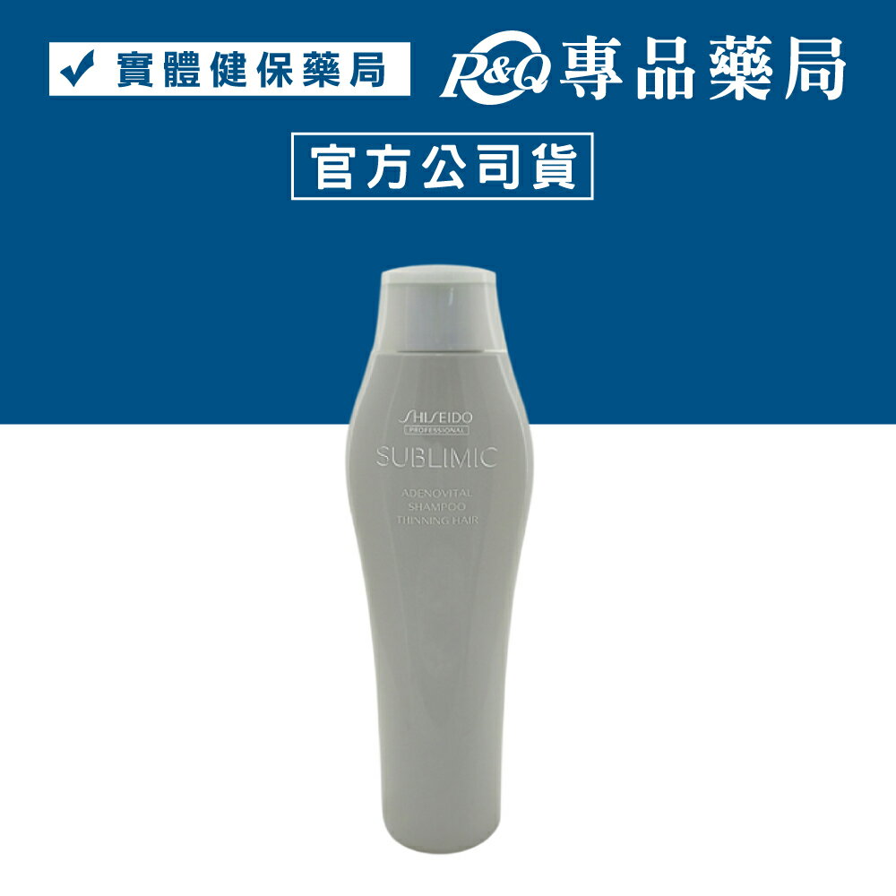 芯之麗 活耀未來洗髮露 250ml/瓶 (頭皮健康 強健髮根 減緩落髮) 專品藥局 【2030640】