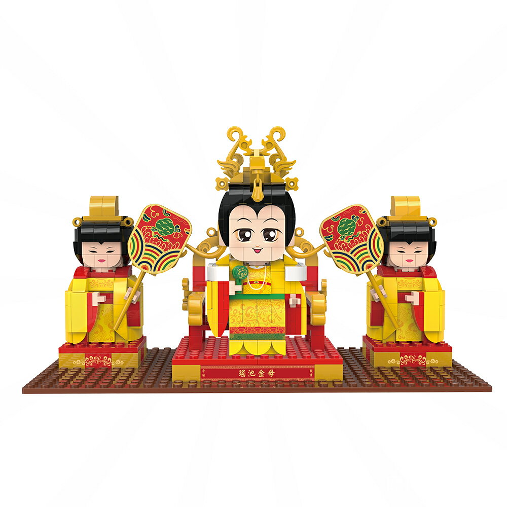 【TRUE WAY TOY】 EW-5180  松山慈惠堂 瑤池金母 (廟方授權積木) 1