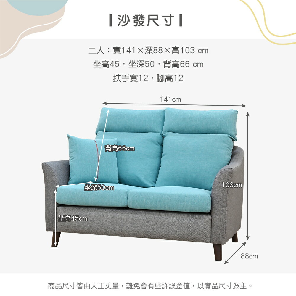 【新生活家具】《佩格》軟包 123人位 高背 亞麻布 貓抓皮🐱🐶沙發 L型沙發 皮沙發 台灣製造 工廠直營 5