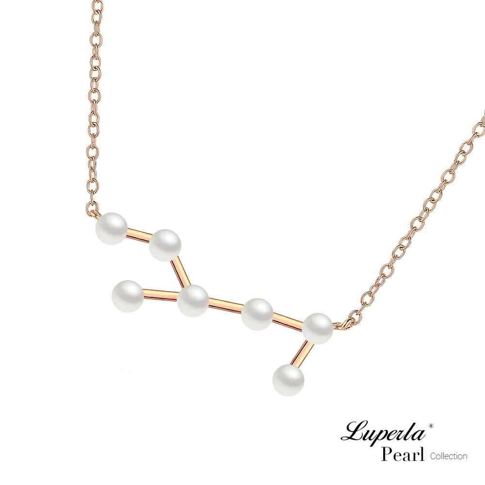 大東山珠寶 天然淡水珍珠項鍊 12星座 星願系列 處女座 925純銀鍍玫瑰金 生日禮物 4