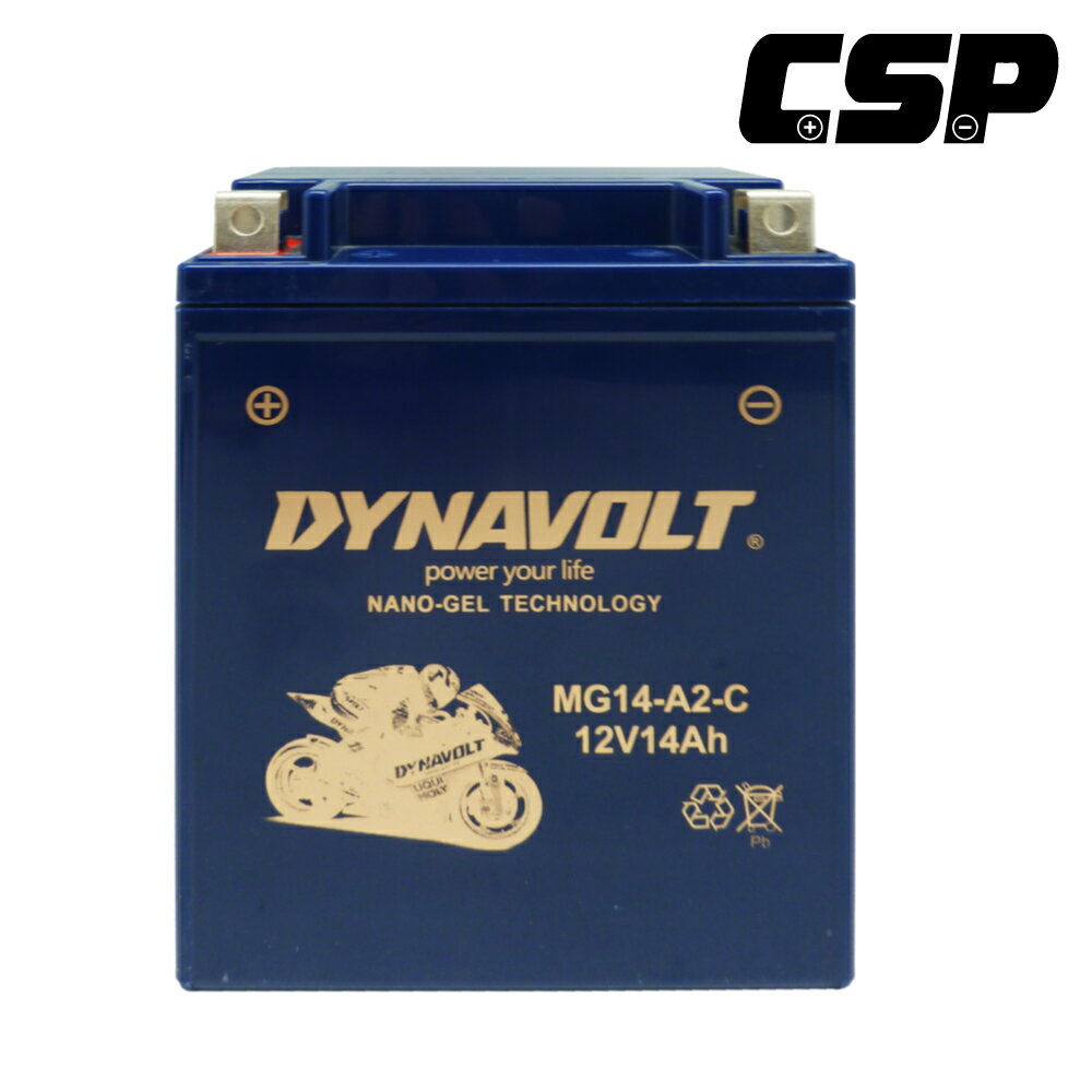 【CSP進煌】藍騎士機車膠體電池MG14-A2-C - 12V 14Ah - DYNAVOLT摩托車電池/二輪重機電池/機車啟動電池 - 等同YUASA湯淺YTX14AH-BS與GS統力GTX14AH-BS