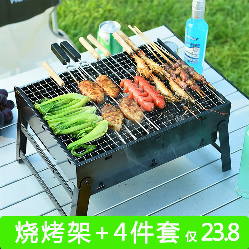 【卓越優選館】燒烤架戶外木炭燒烤爐子家用便攜BBQ加厚烤肉箱全套工具3一6人