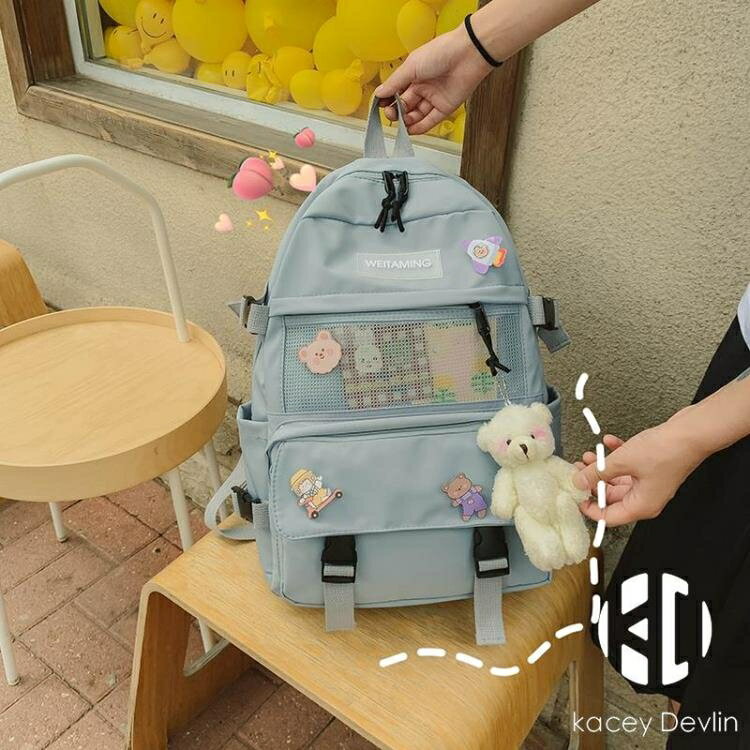 雙肩包日系原宿卡通軟妹書包女學生旅行揹包【聚物優品】