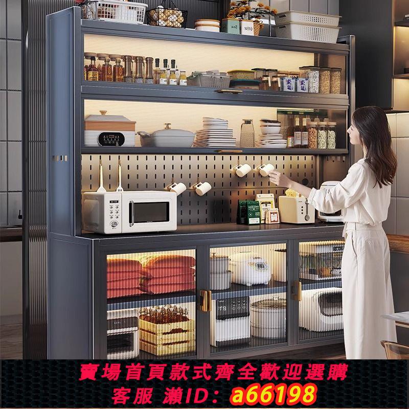 【臺灣公司 可開發票】廚房置物架餐邊儲物櫃落地多層烤箱微波爐鍋電器多功能收納櫥櫃子
