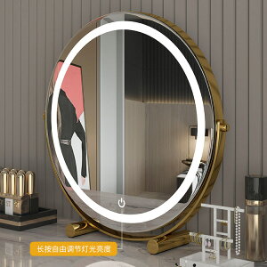 化妝鏡梳妝臺鏡子可調節led帶燈可旋轉360度宿舍用女補光美妝鏡子