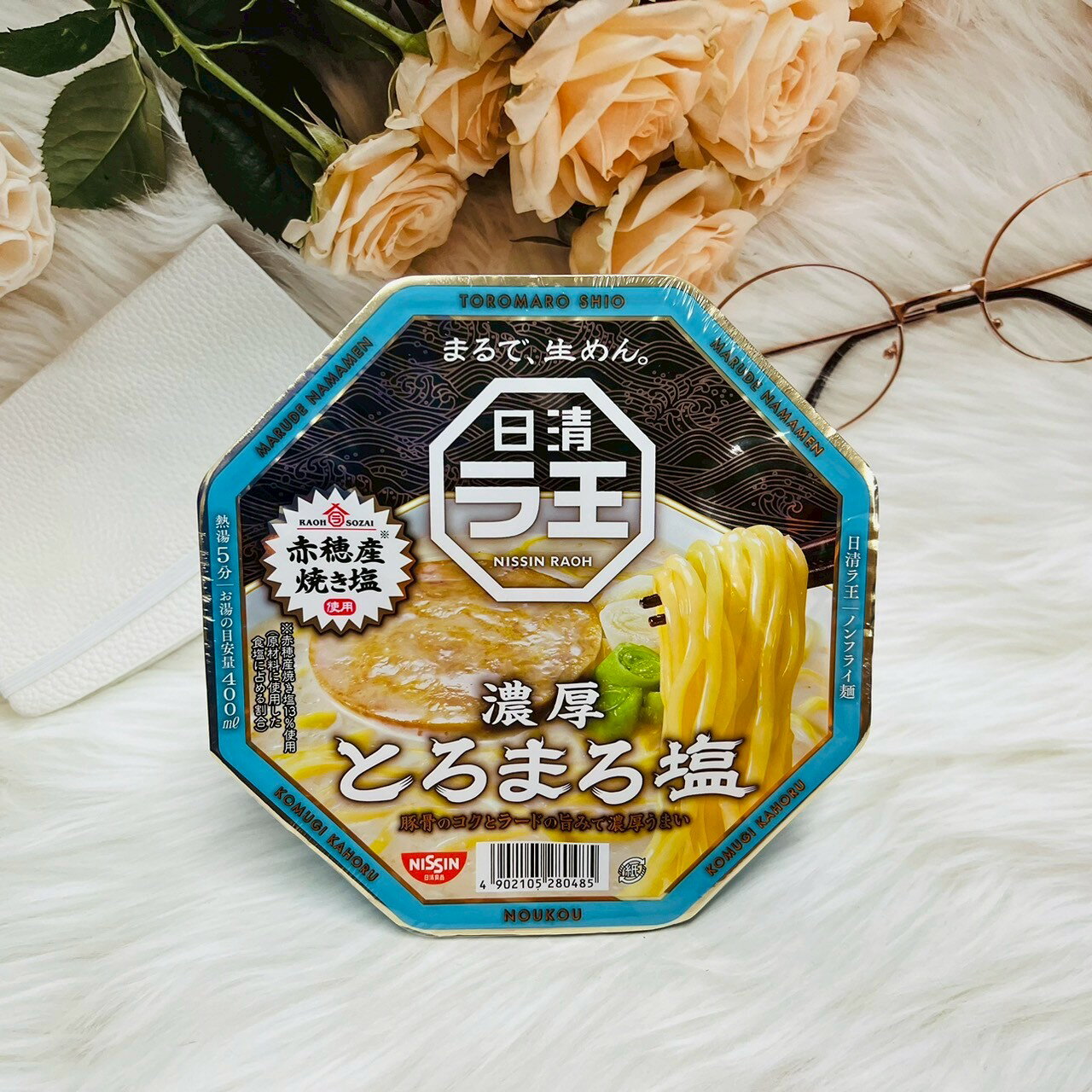 日本 Nissin 日清 拉王 濃厚豚骨鹽風味拉麵 112g 日本泡麵 日本碗麵 日本杯麵