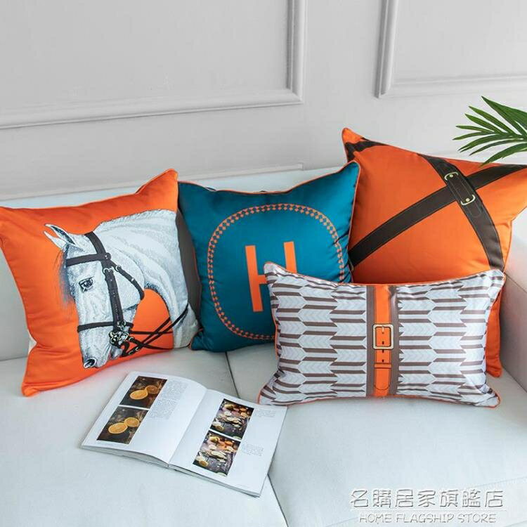 熱銷推薦-現代簡約美式輕奢愛馬仕橙色風格沙發抱枕靠墊橘色樣板間客廳靠枕-青木鋪子