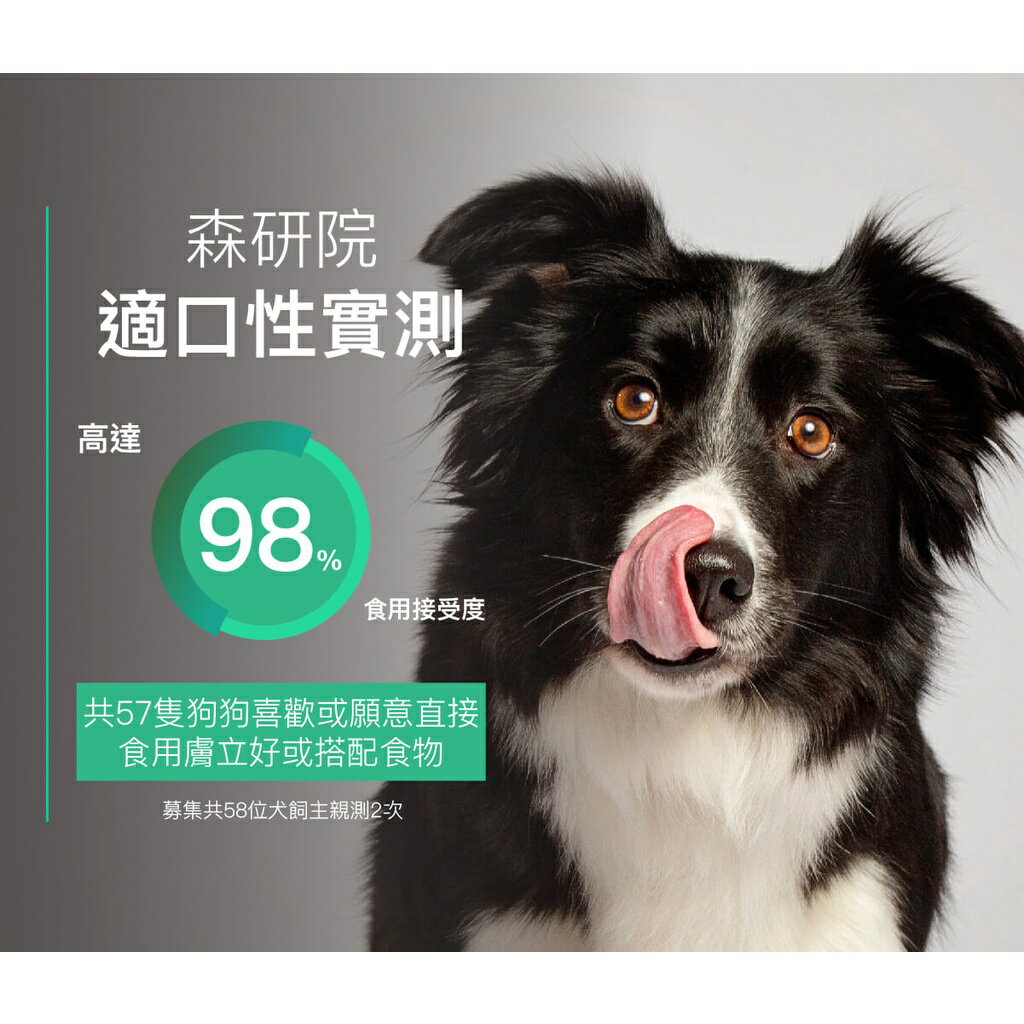 🔥買大送小🔥木入森 犬寶膚立好 30入/60入【授權販售】異位性皮膚炎機能營養複方 幫助皮膚健康 營養品 6