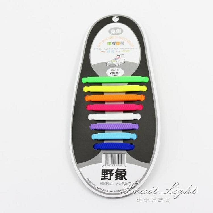 樂天精選~鞋帶矽膠彈力鞋帶扣懶人鞋帶兒童免系免綁鞋帶男女彩色運動鞋扁黑白色 雙11全館免運