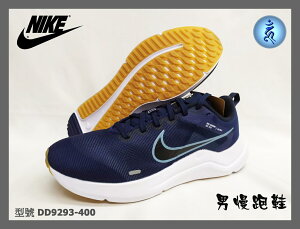 Nike 慢跑鞋 Downshifter 12 男鞋 深藍 路跑 透氣 緩震 運動鞋 DD9293-400 大自在