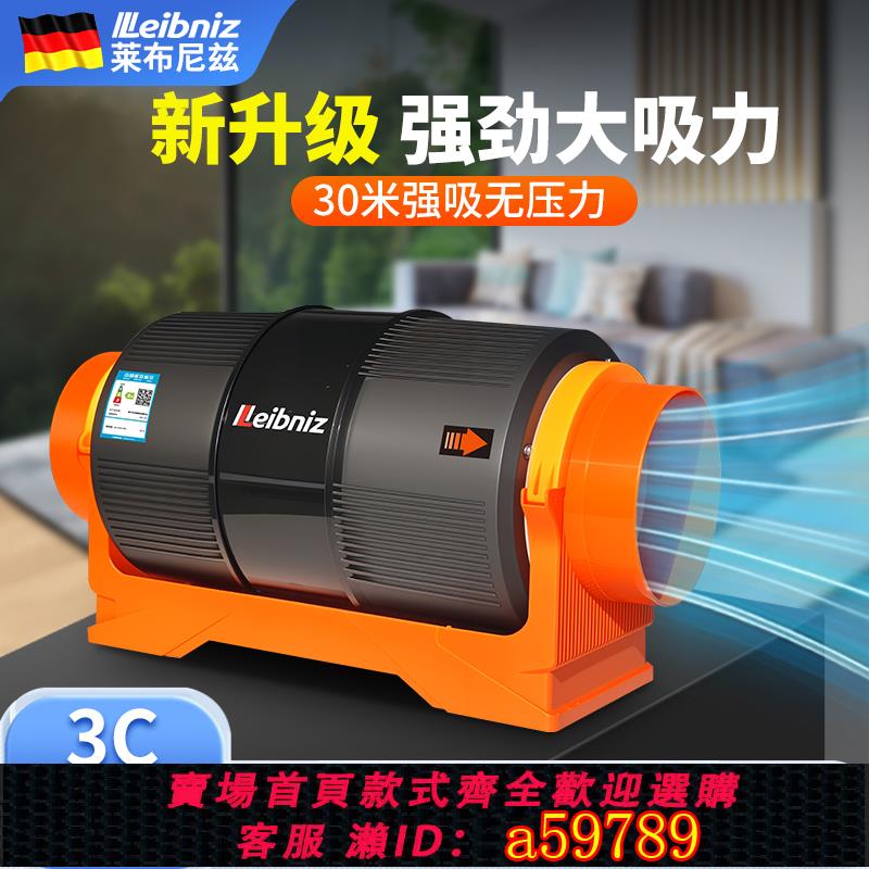 【臺灣公司 可打統編】抽風機大吸力管道風機超靜音排氣扇排煙風機廚房強力排風扇換氣扇