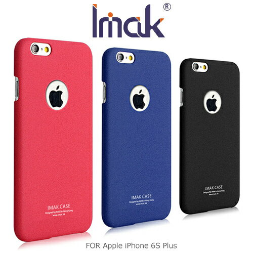 IMAK iPhone 6S Plus 牛仔超薄保護殼 磨砂殼 手機殼【出清】【APP下單4%點數回饋】