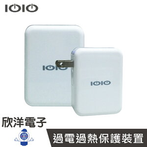 ※ 欣洋電子 ※ IOIO 雙輸出USB充電器QC3.0/手機、平板、電腦周邊配件(ADU402)