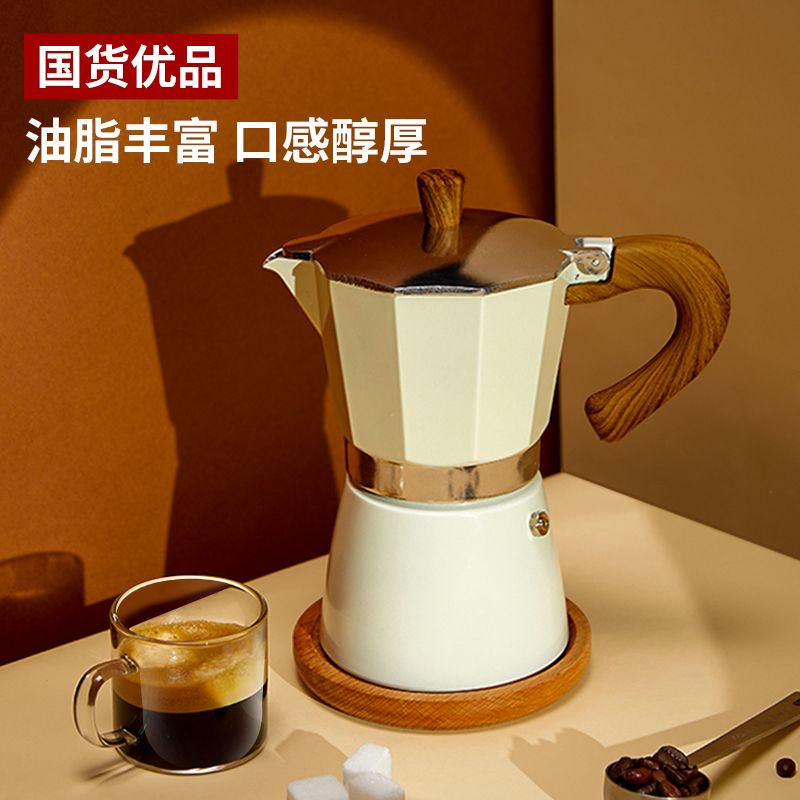 摩卡壺家用式小型咖啡壺煮咖啡套裝雙閥手沖壺濃縮萃取意式咖啡機-創美
