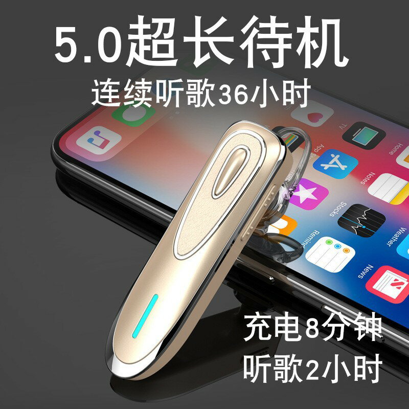 高通CSR晶片快充K1立體聲無線藍芽耳機耳掛式超長續航