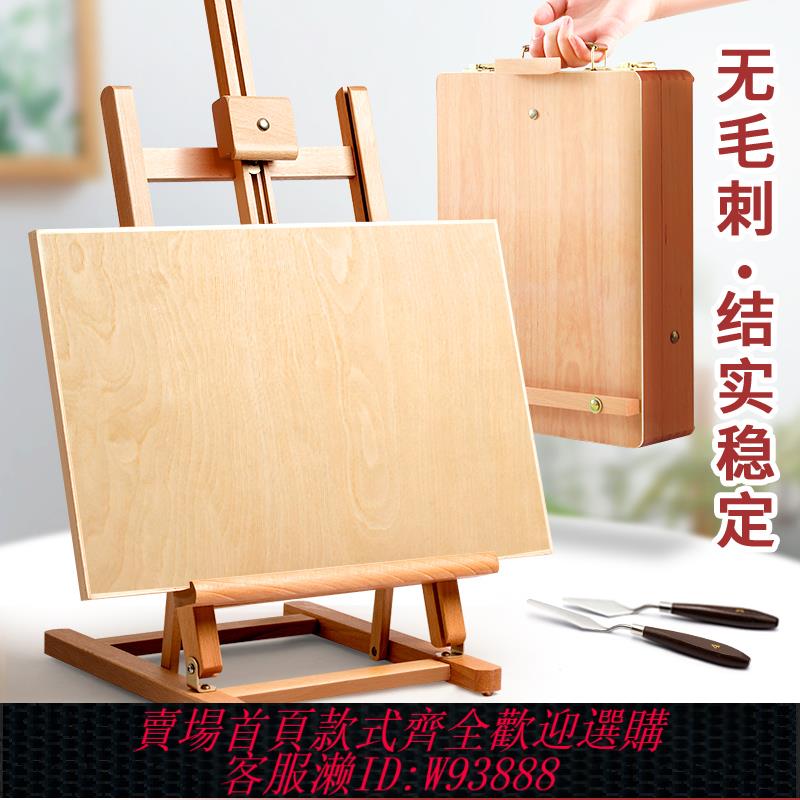 {臺灣公司貨 可打統編}桌面畫架臺式畫板架美術生專用小素描板兒童畫畫工具套裝油畫架櫸木架子4k繪畫可折疊支架式桌上便攜迷你支架