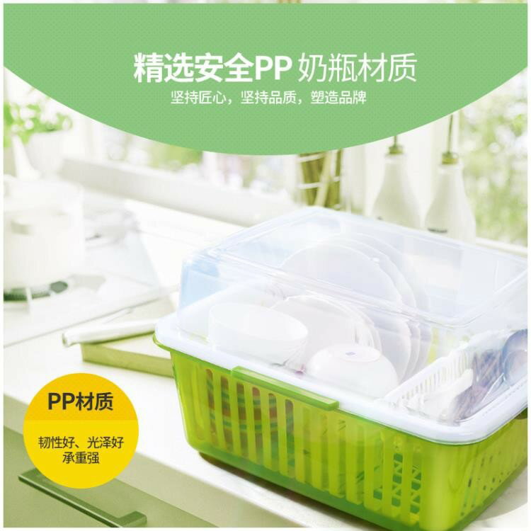 碗櫃廚房置物架家用神器裝碗筷收納盒瀝水架收納箱帶蓋碗碟架 st1201