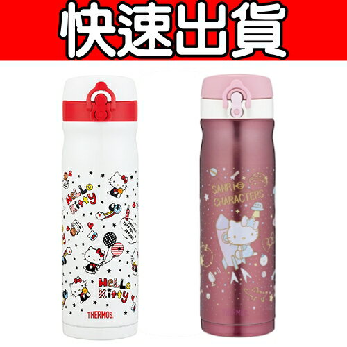 可議價★快速出貨★THERMOS膳魔師 HELLO KITTY500ml保溫杯/保溫瓶-2款【JMY-501KT/JMY-502KT】