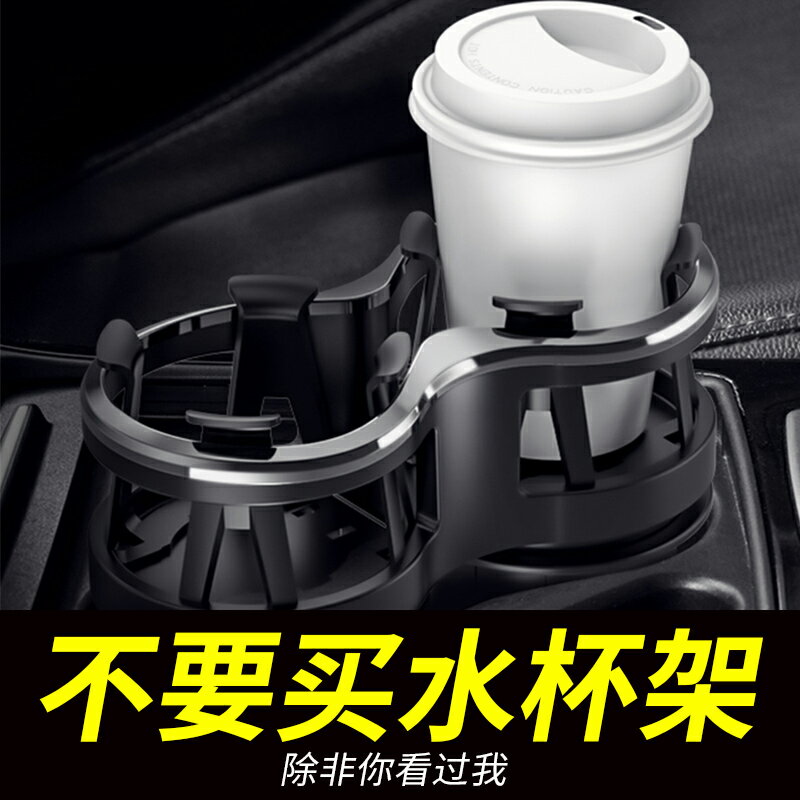 車載水杯架汽車內用多功能飲料架一分二雙層置物架煙灰缸架茶杯座